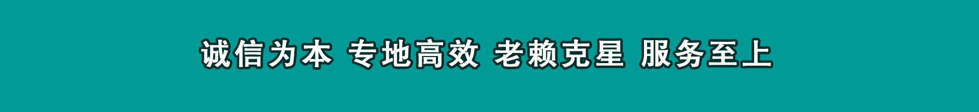 黄岩收账公司